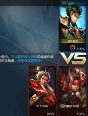 王者阿宝爆料视频大全,揭秘游戏幕后精彩瞬间